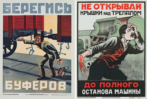 affiches soviétiques,affiches,illustrateur,illustration,affiche sécurité,graphisme,réclame