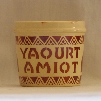 brocante,collection,pots à yaourt anciens,art modete,art populaire,objet du quotidien