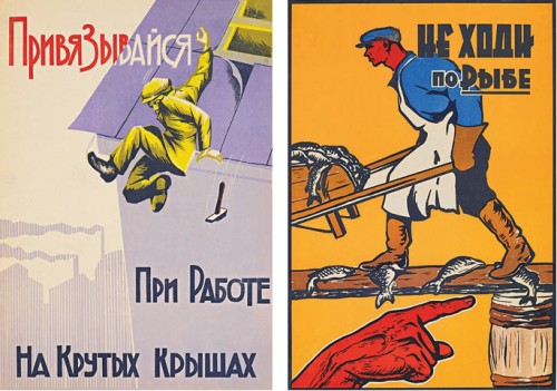 affiches soviétiques,affiches,illustrateur,illustration,affiche sécurité,graphisme,réclame